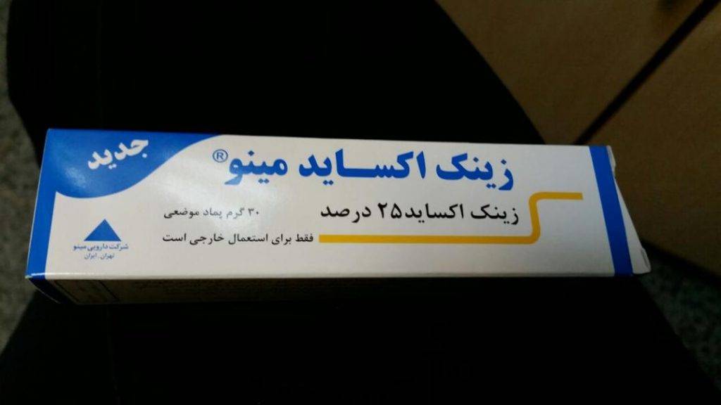 پماد زینک اکساید مینو 25 درصد