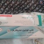 پماد فنی تویین